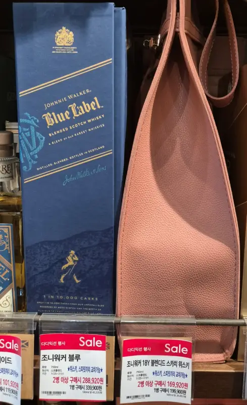 와인앤모어 블루라벨, 18년 사진