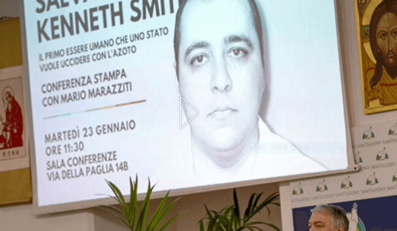 미국 질소가스 사형집행 인권단체 반발