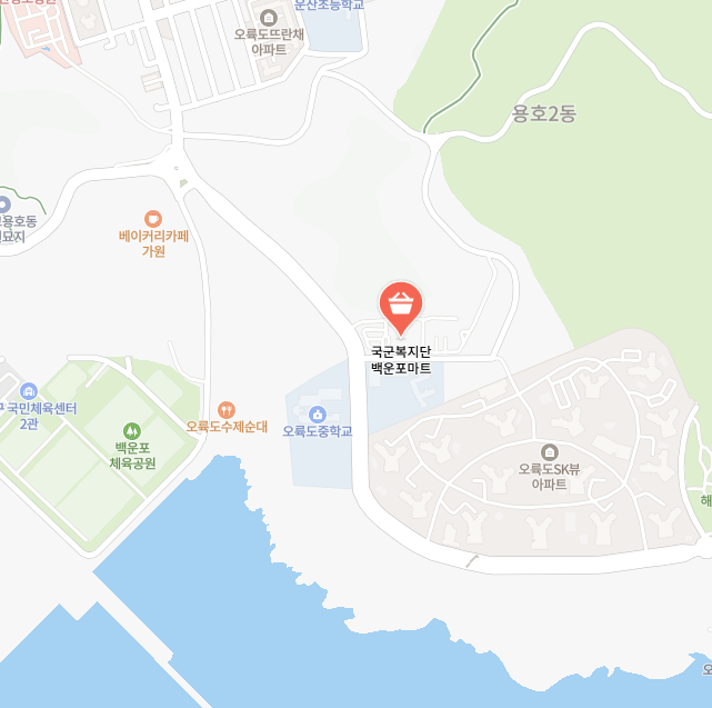 부산 남구 군마트