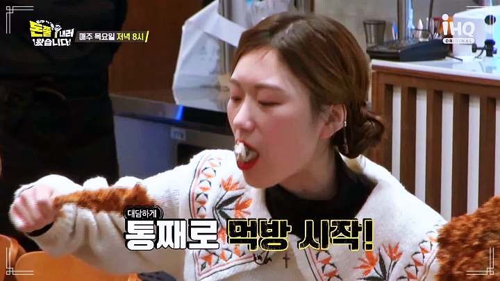 돈쭐내러왔습니다 토마호크 돈까스 치즈카츠 카레카츠 먹방 100인분 기부 도전 강서구 마곡 맛집 이영자 야구계 비주얼 이대형 방송 소개