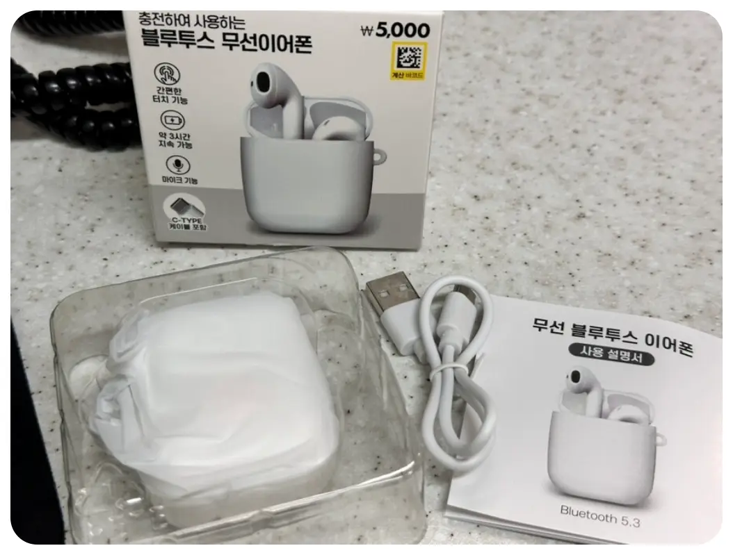 유선 이어폰 리모트 컨트롤(버튼) 사진