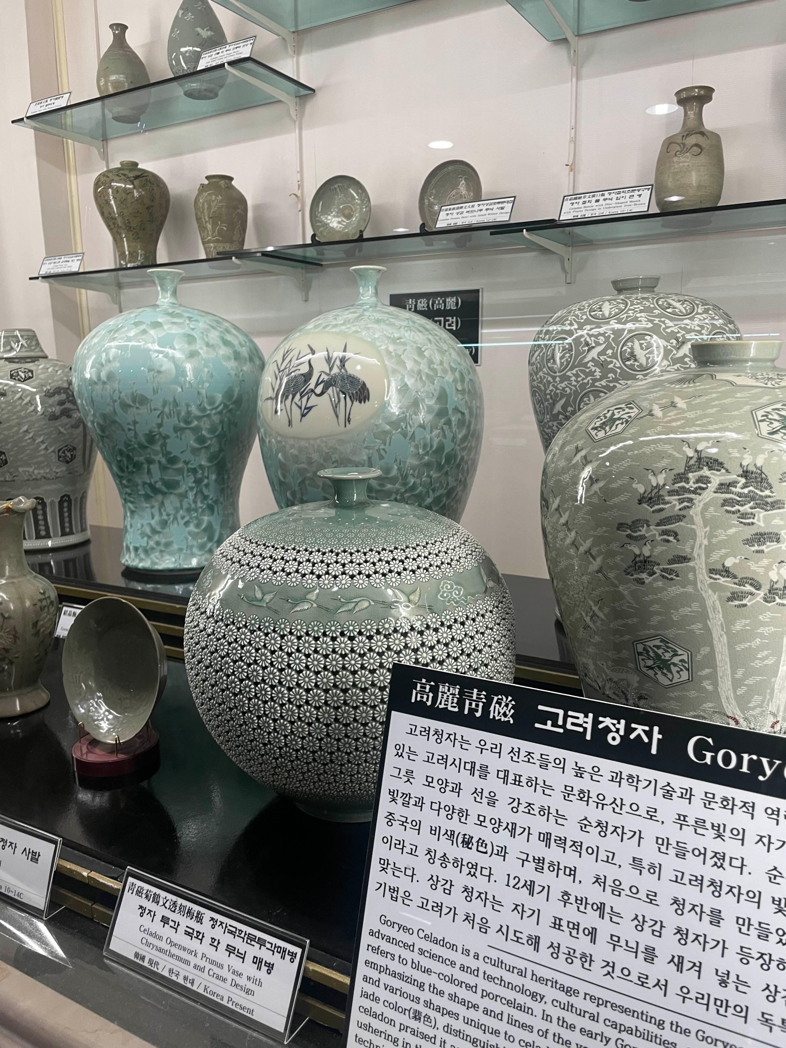 삼척 강원종합박물관