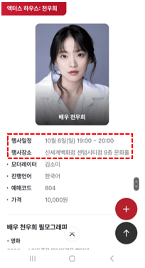 2024 부산국제영화제