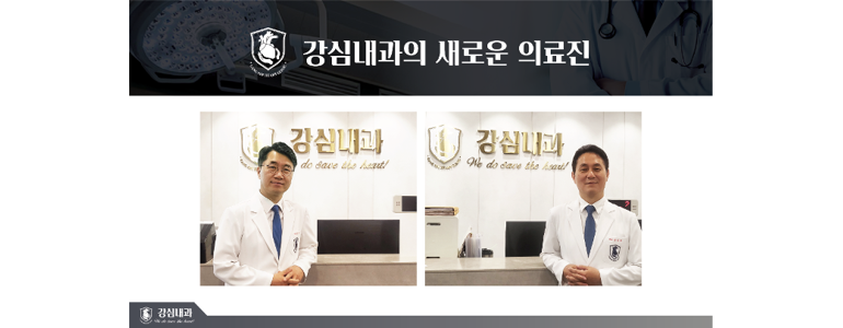 대구 중구 내과