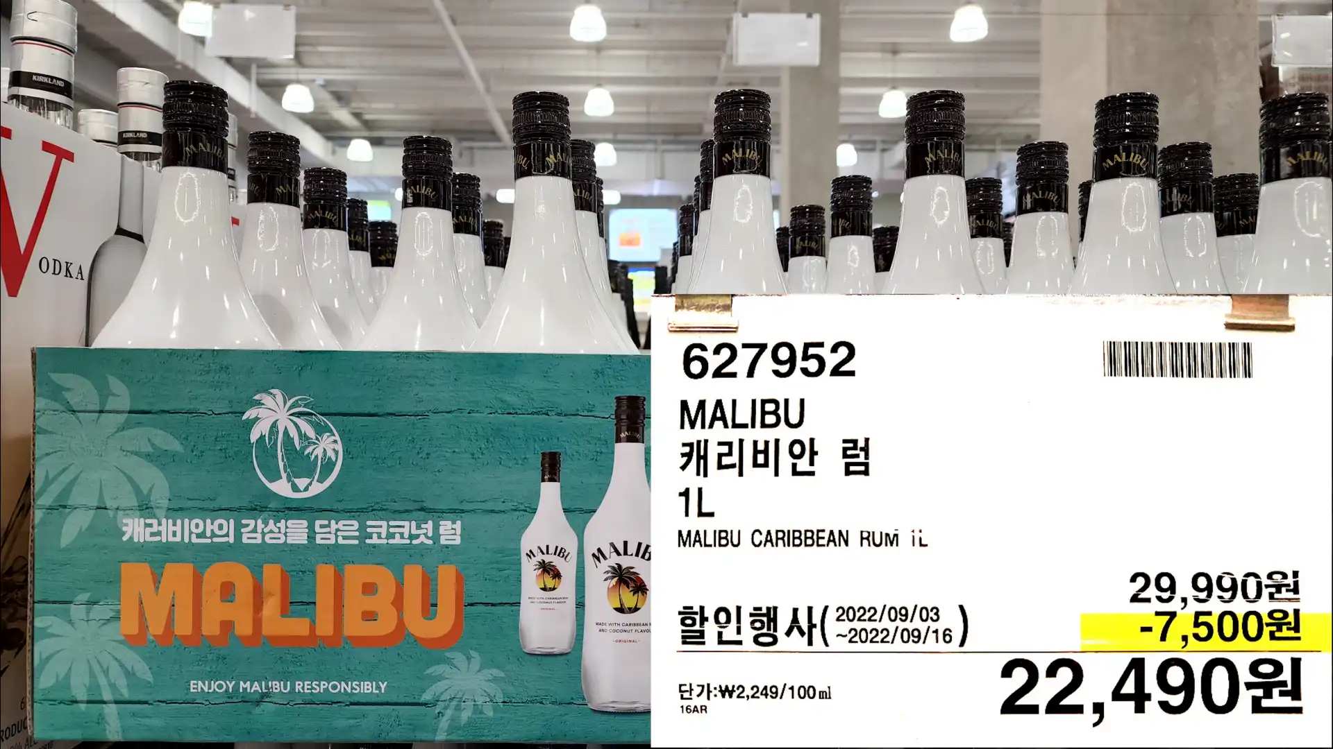 MALIBU
캐리비안 럼
1L
MALIBU CARIBBEAN RUM IL
22,490원
