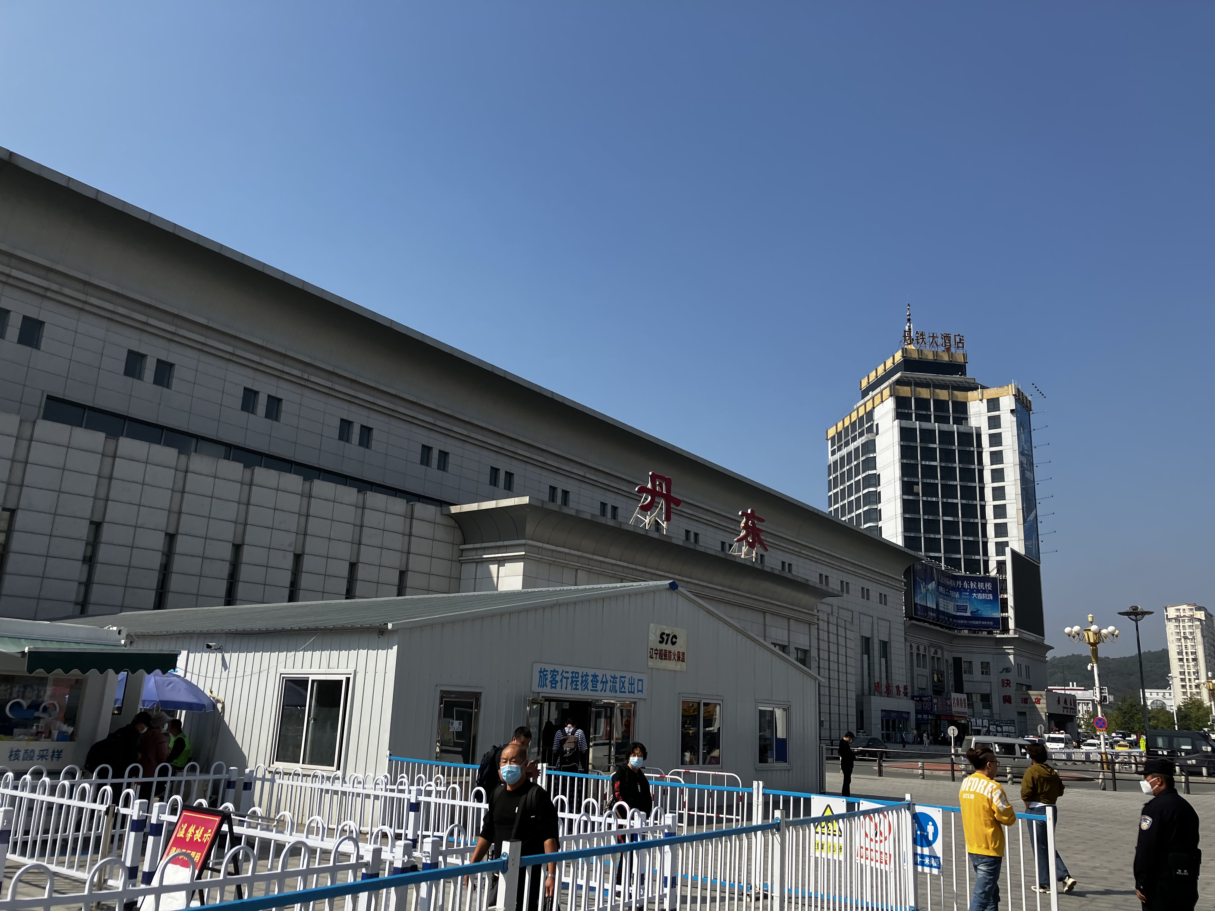 단동역