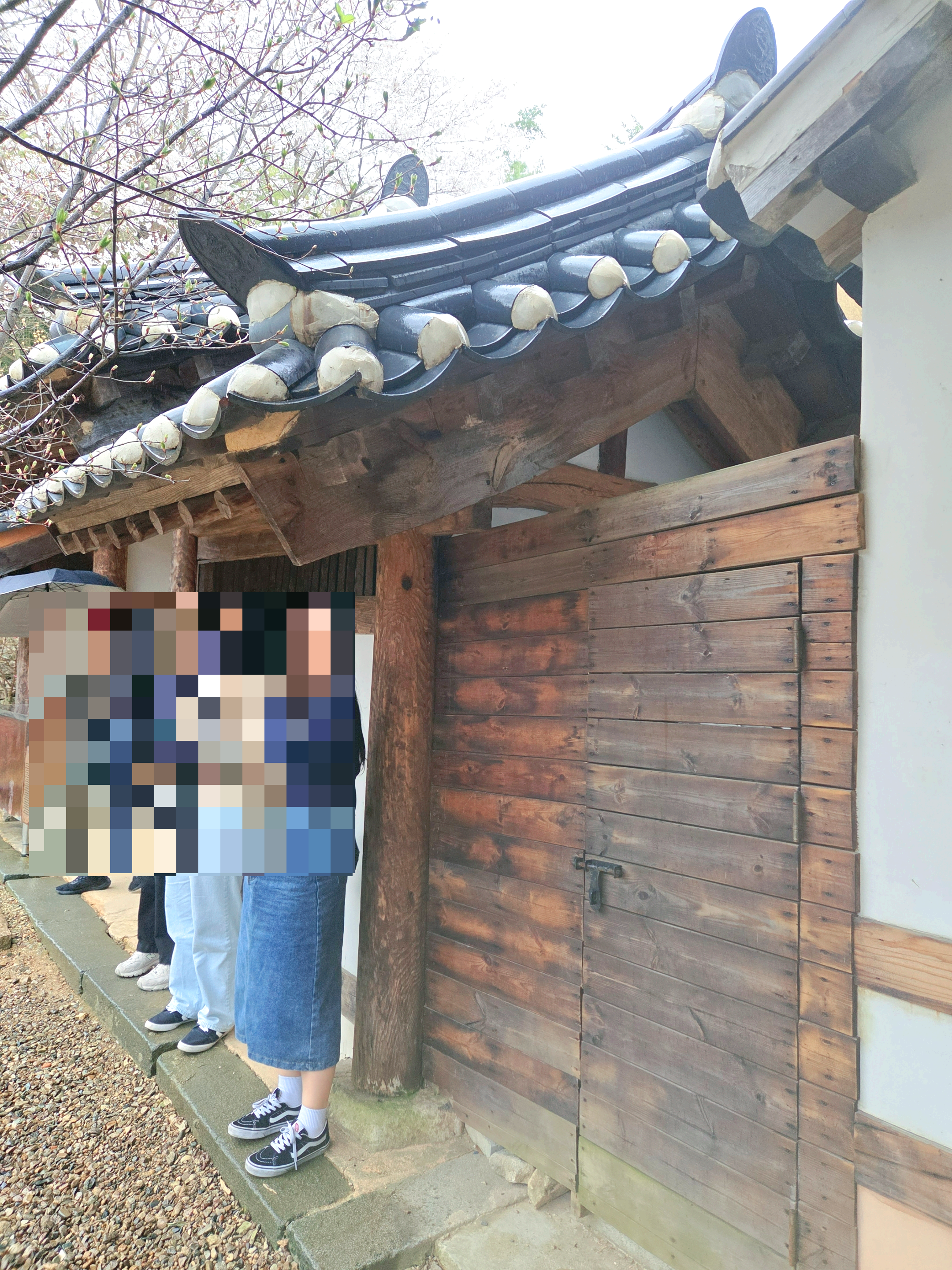 아원고택