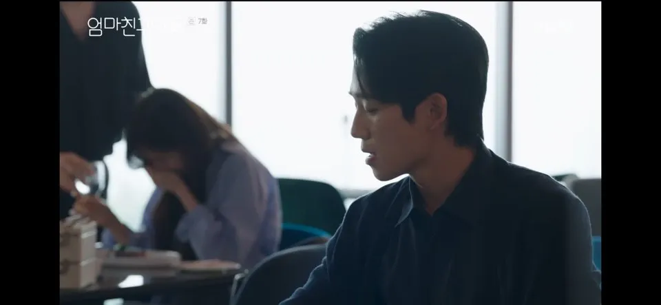 엄마친구아들 7회 줄거리