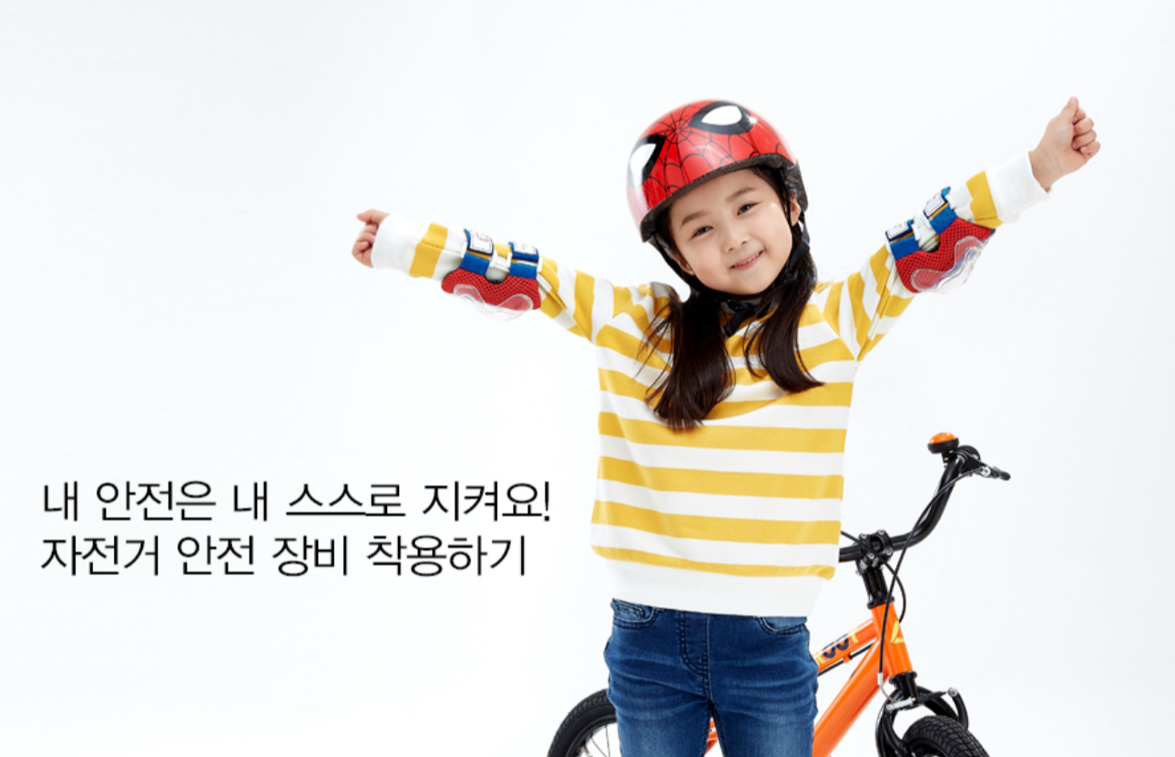 자전거 탈 때 꼭 필요한 안전장비 &amp; 필수 아이템 추천