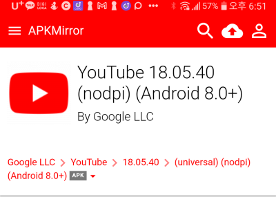 APKMirror-유튜브-APK-1