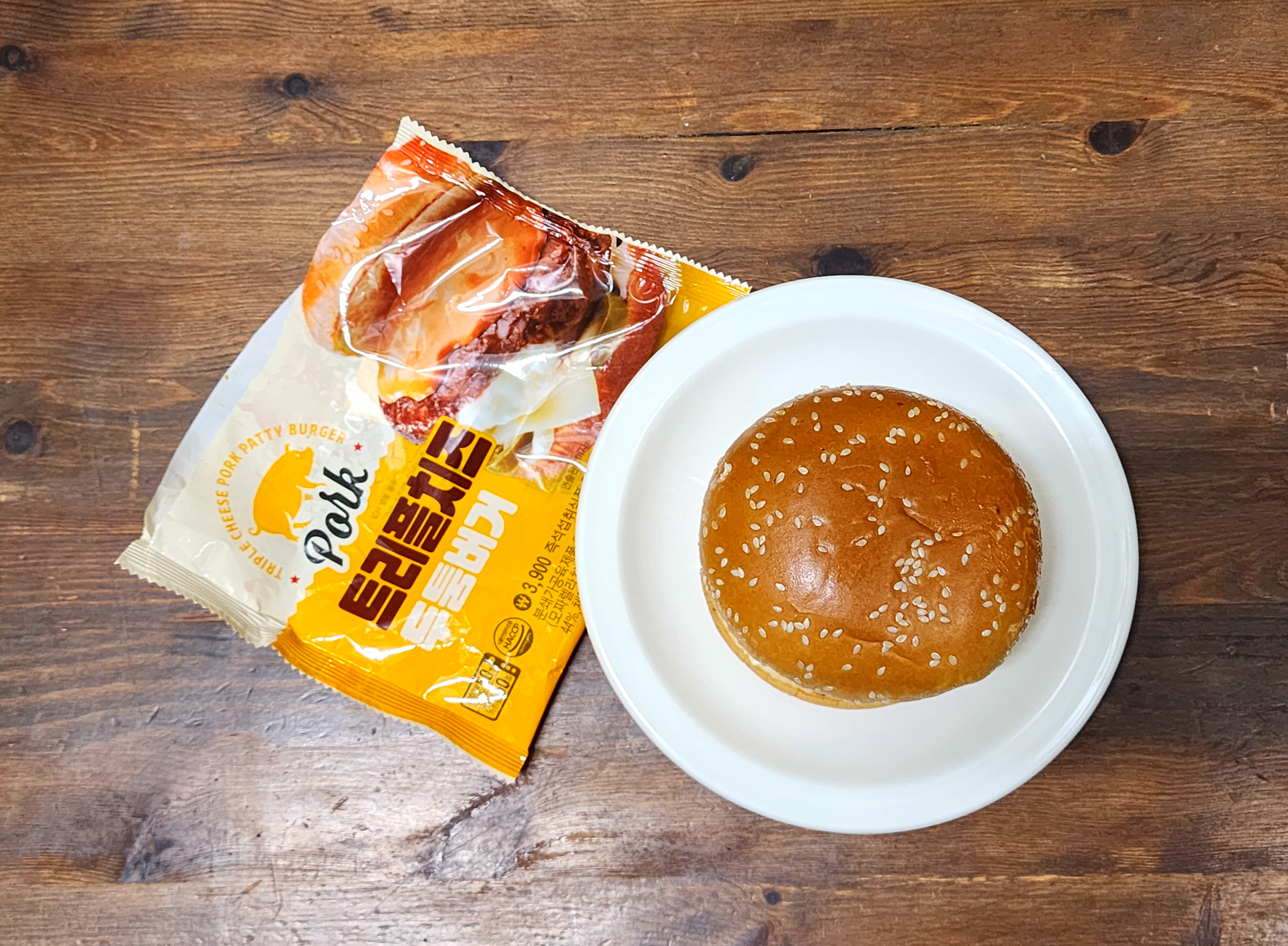 GS25_트리플치즈두툼버거