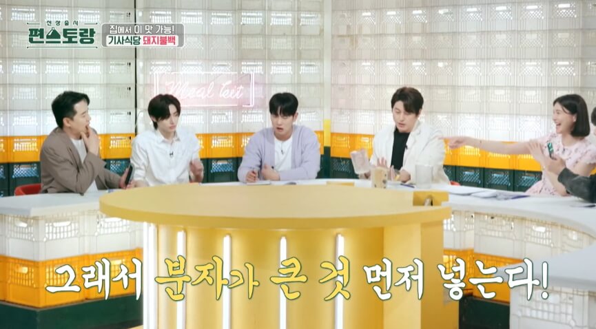 돼지불백