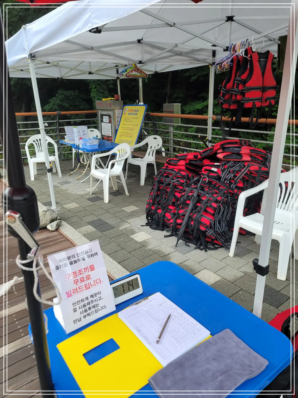 도대리-용소폭포-물놀이-구명조끼