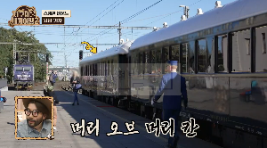 지구마불세계여행