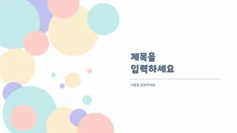 무료 템플릿 무료 편지봉투 도안 모음_4