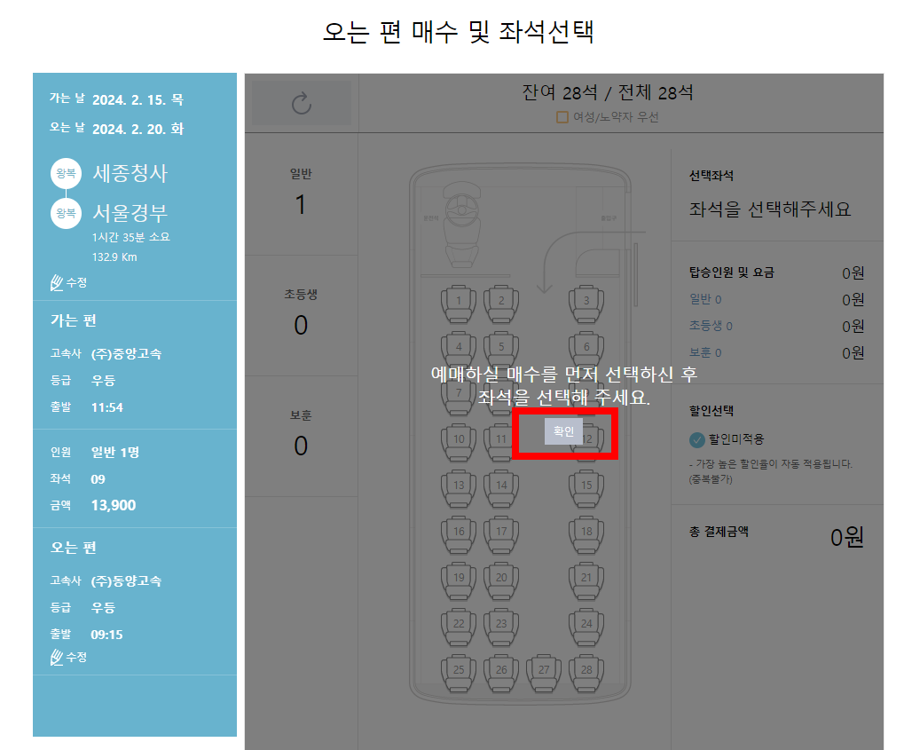 κ³ μλ²μ€ μλ§€