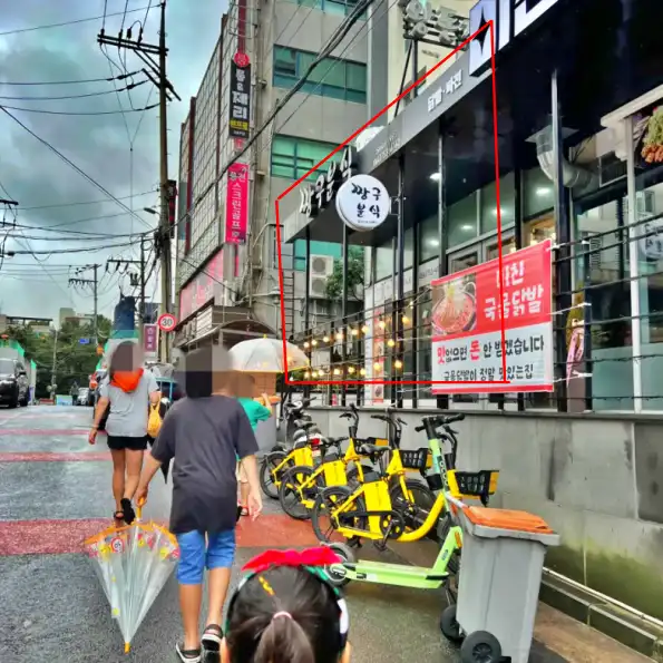 짱구분식 입구 사진 입니다.