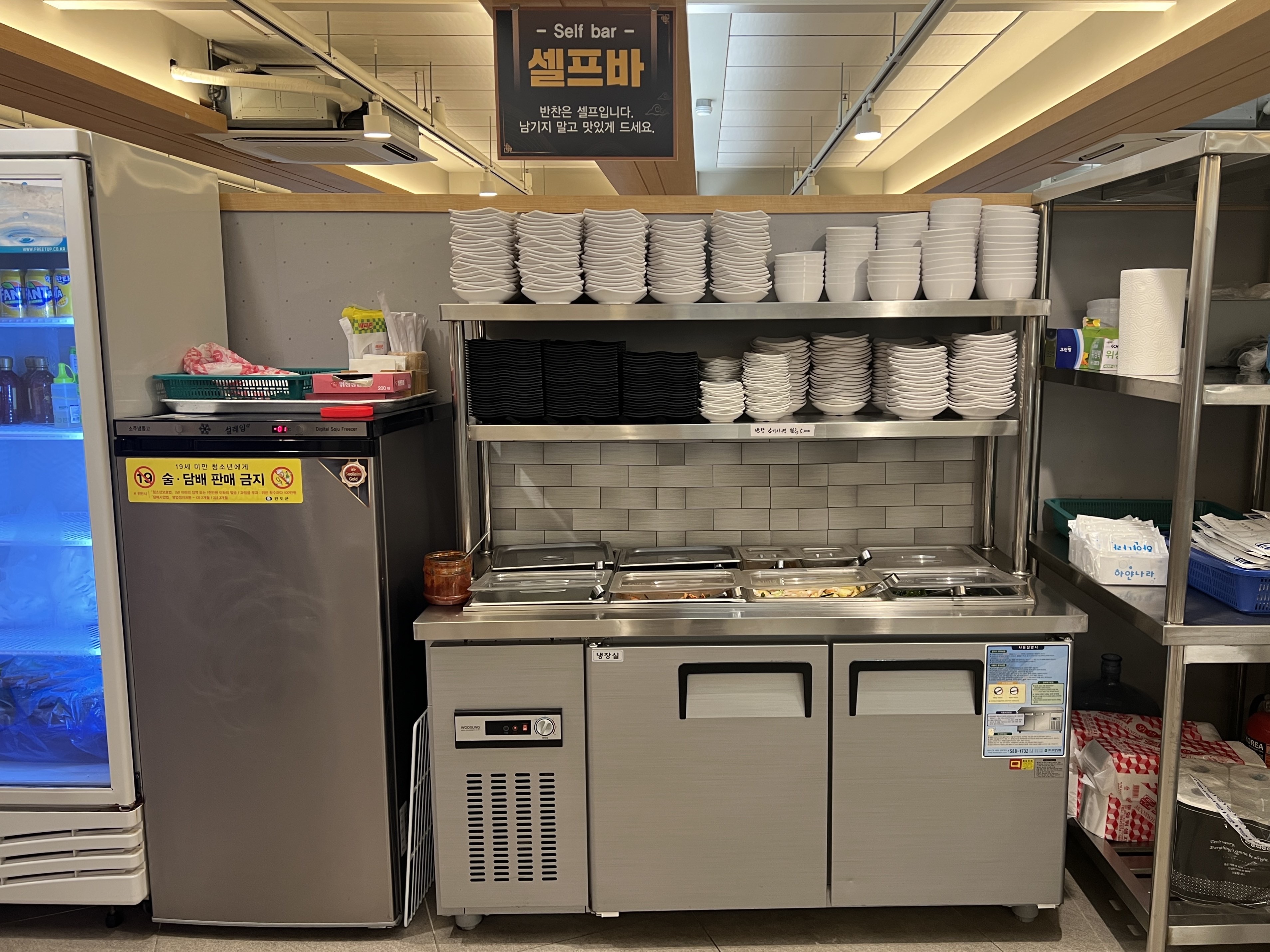 완도 '상화식당'