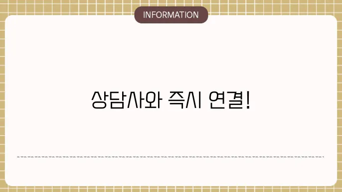 신한라이프 고객센터 전화번호 ft 상담사 연결