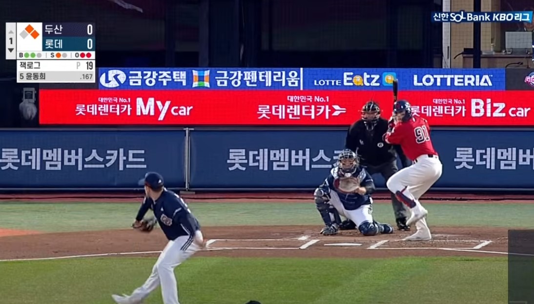 2025 프로야구 두산 vs 롯데