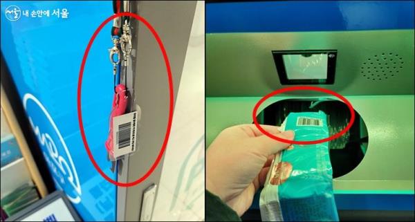 페트병 배출함을 사용할 때는무라벨 전용 페트 바코드 혹은 라벨에 있는 바코드를 리더기에 인식하면 된다.