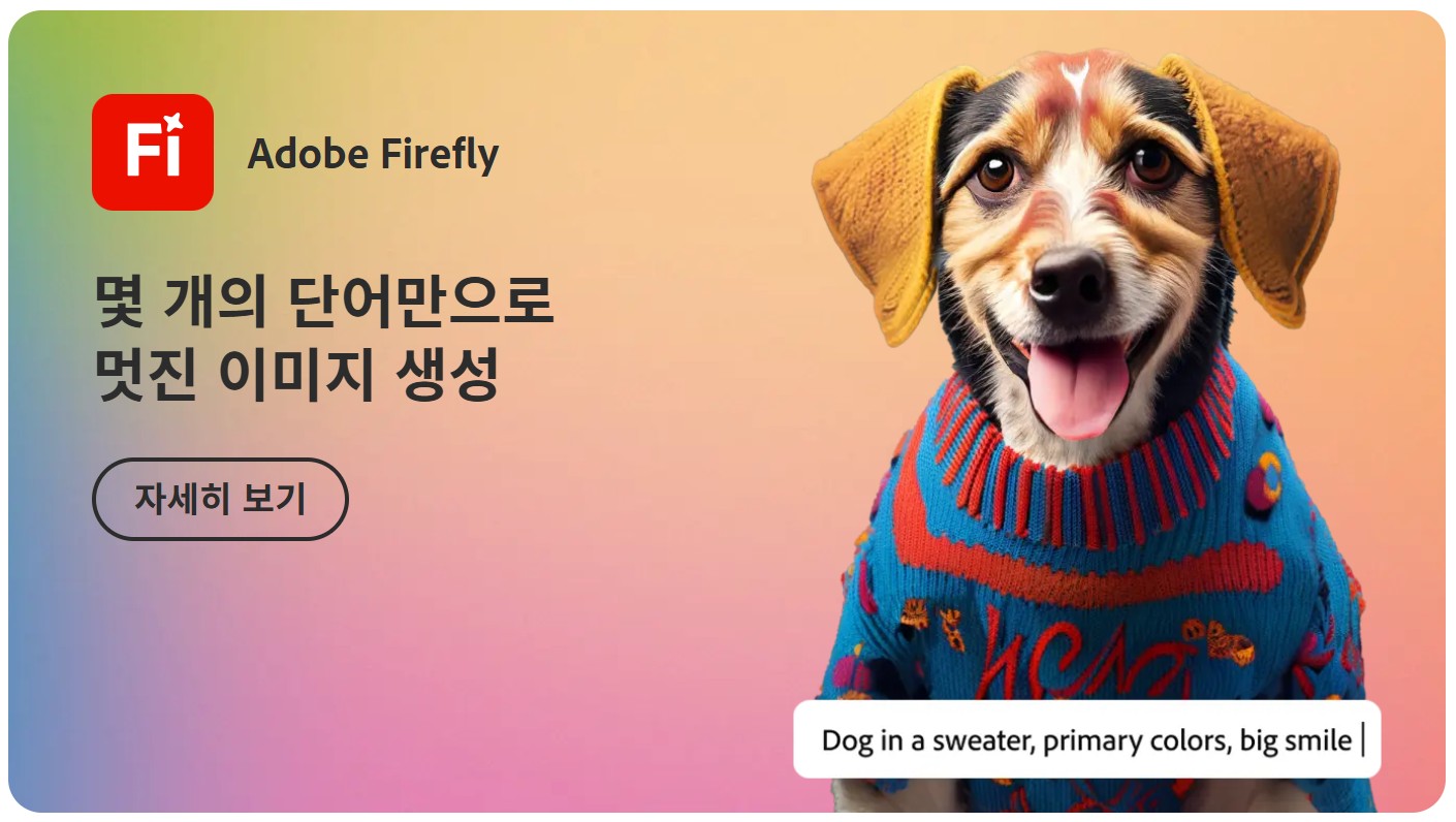 Adobe 어도비 프로그램 구독 방법: 결제 취소 및 환불