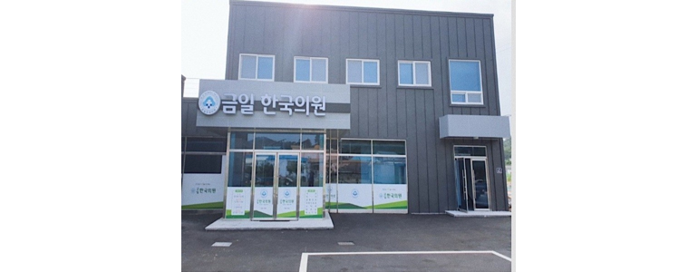 완도군 이비인후과