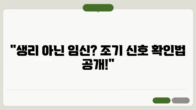 Understanding the Body's Signals