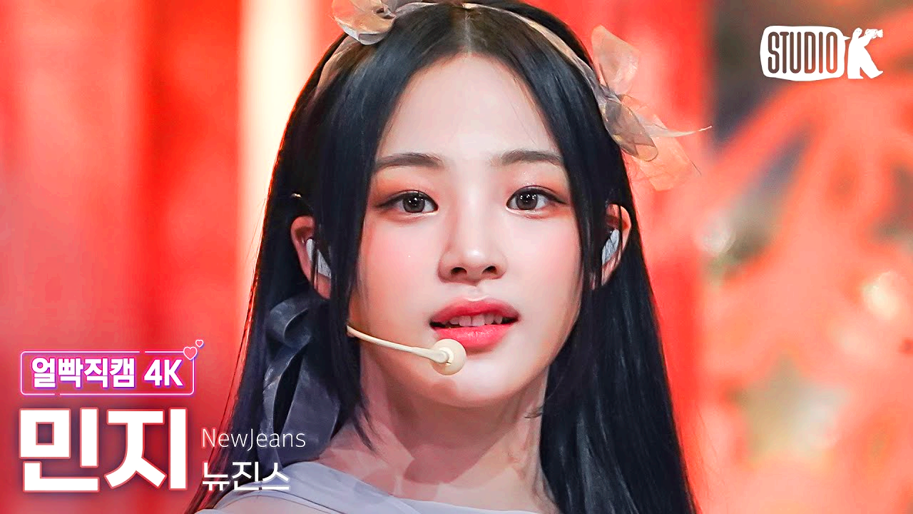 민지