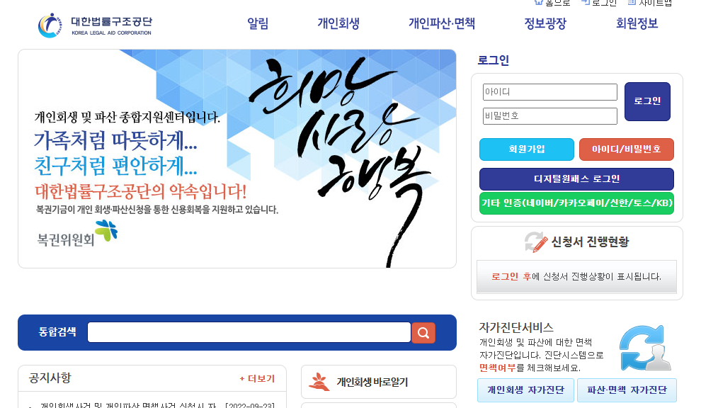 국민연금통장압류해지방법