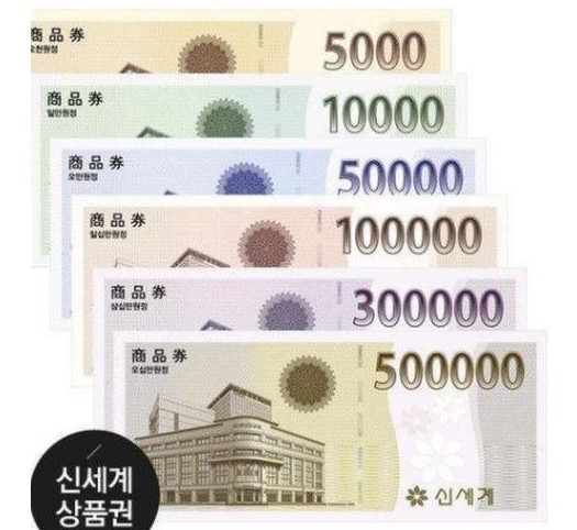 추석 선물세트 순위