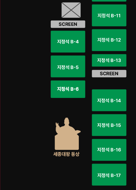 BTS 방탄소년단