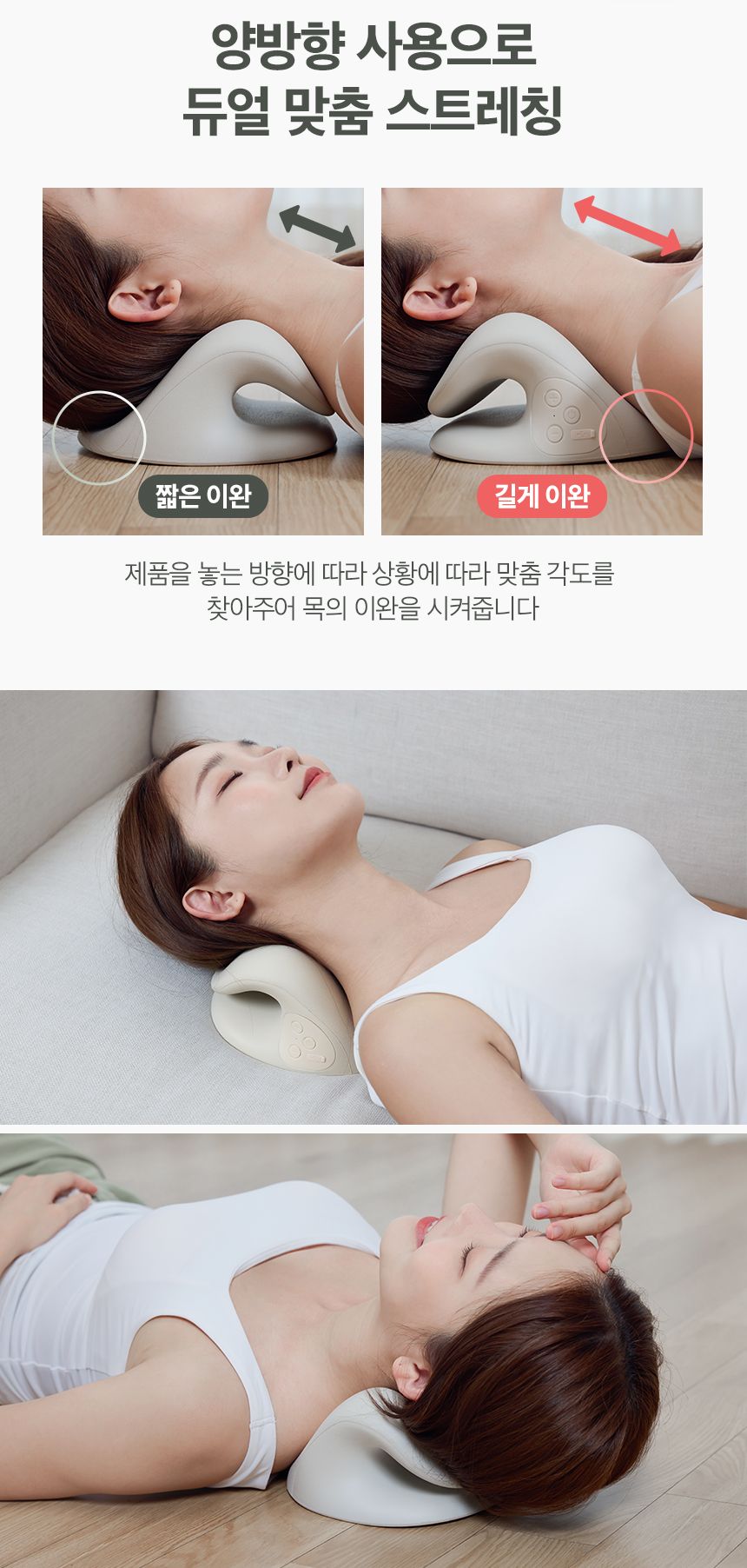 목스트레칭기구 고르는법 소재 강도 비교