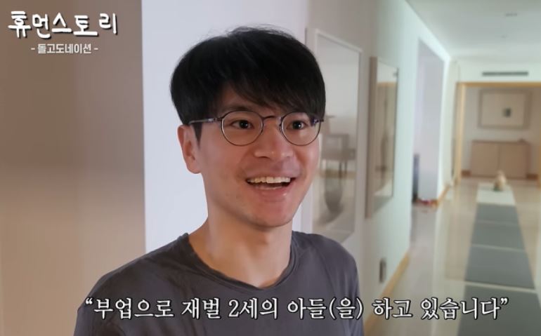 돌고도네이션-이승환