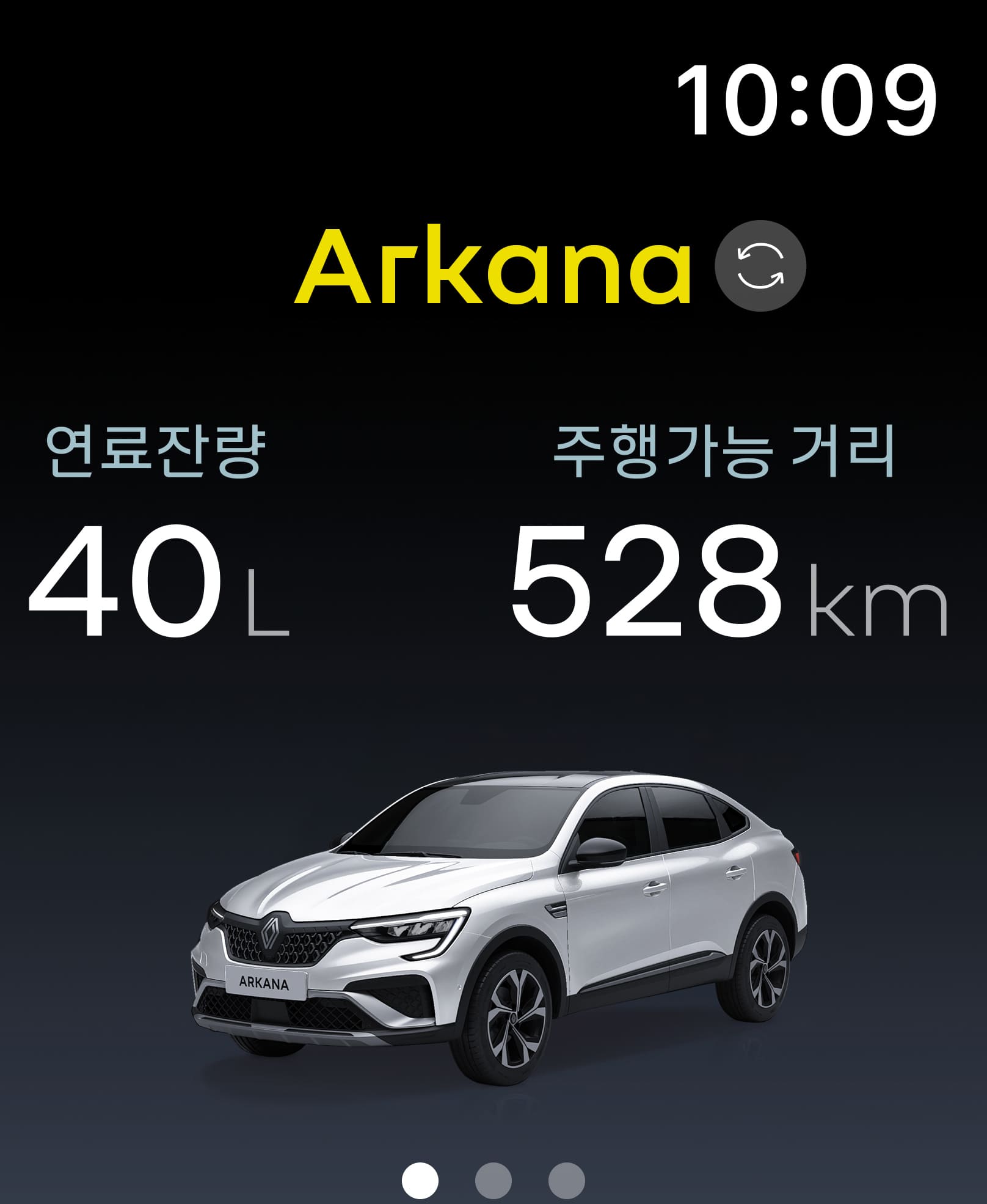 2024 르노 아르카나 구매 가이드: 옵션과 가격 완벽 정리