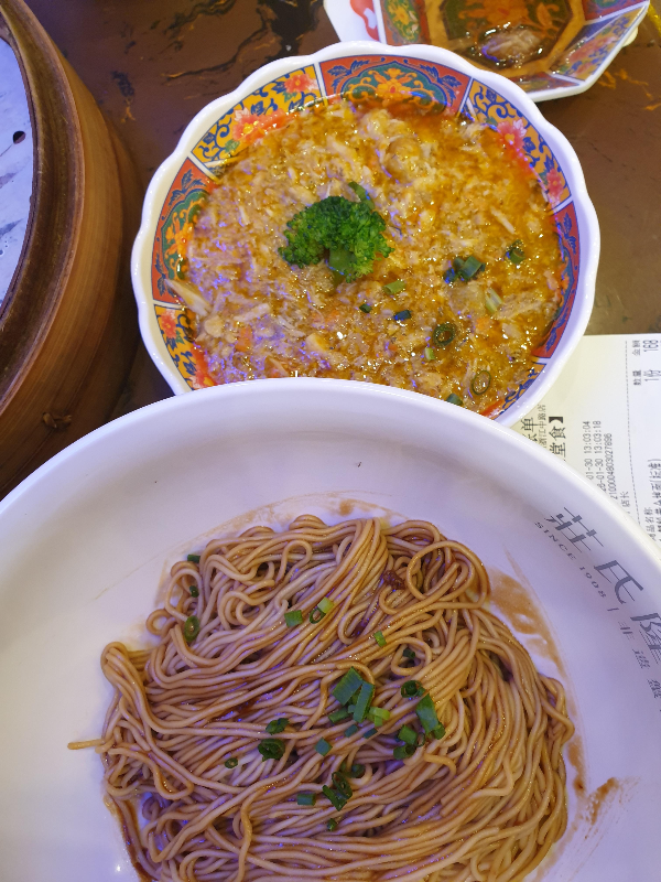 게 내장 비빔면 소스(위)와 면(아래)가 각각 나왔다. 소스를 면에 부어 먹으면 된다.