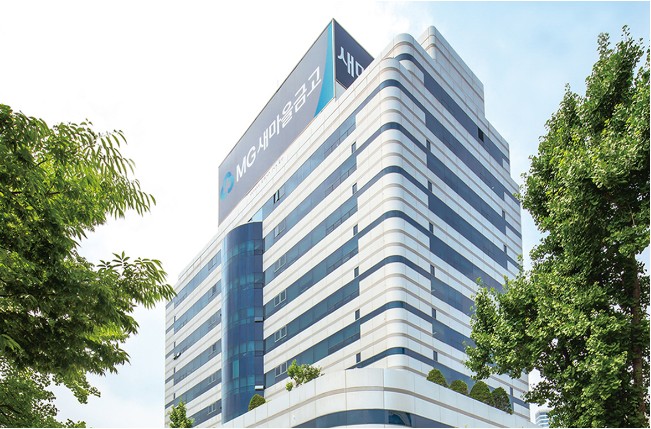 MG 새마을금고 모기지론 대출