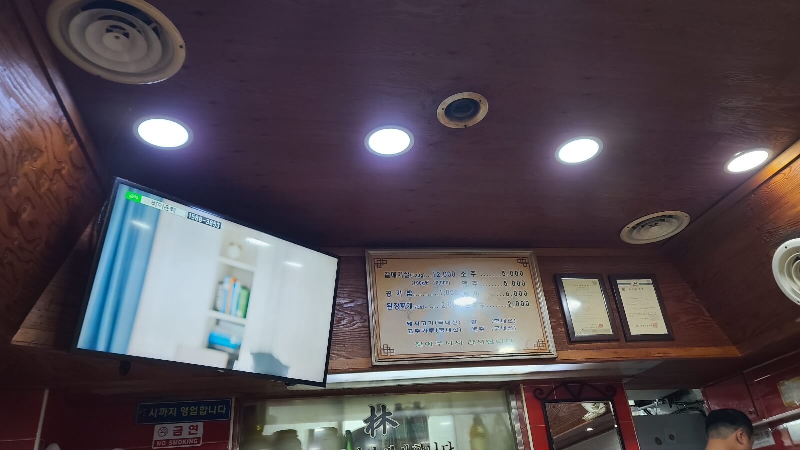 실내1