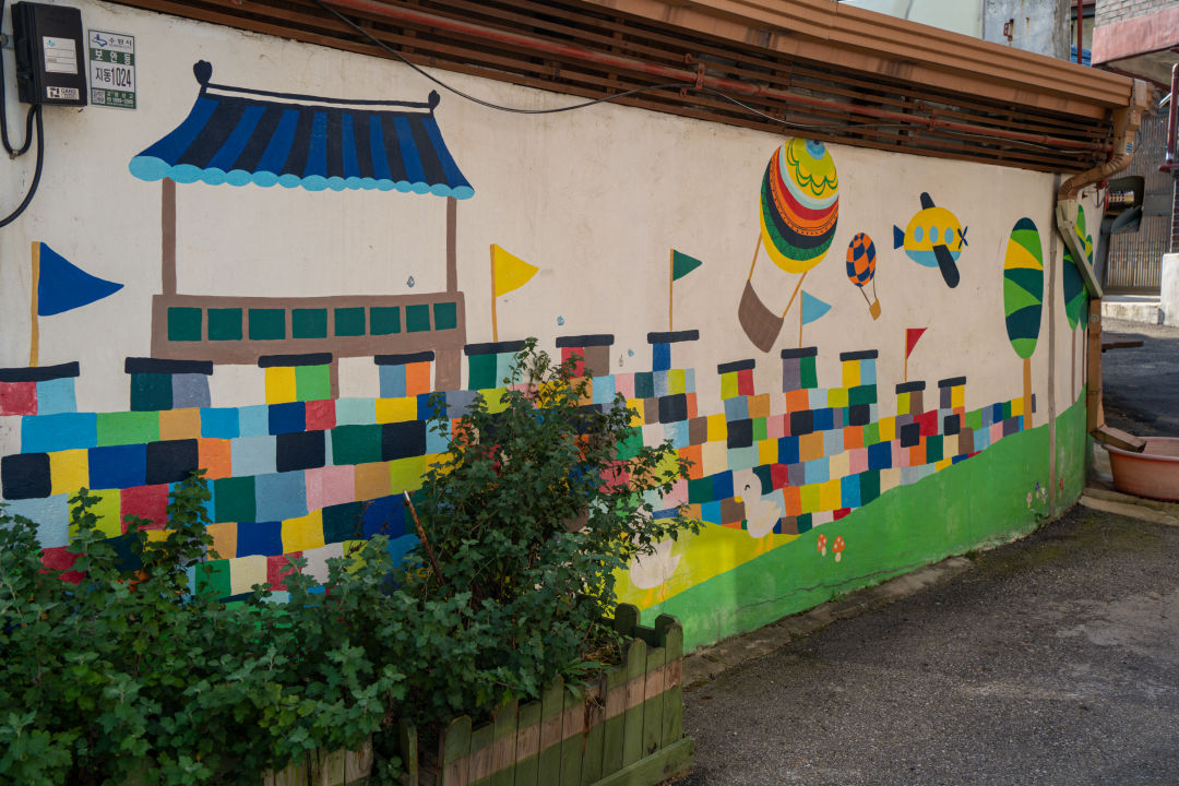 지동벽화마을 벽화