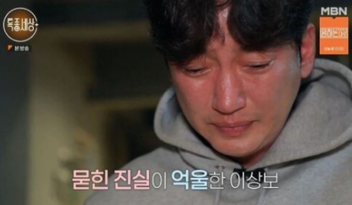 이상보 배우 별세 마약 누명 우울증 안타까운 사망