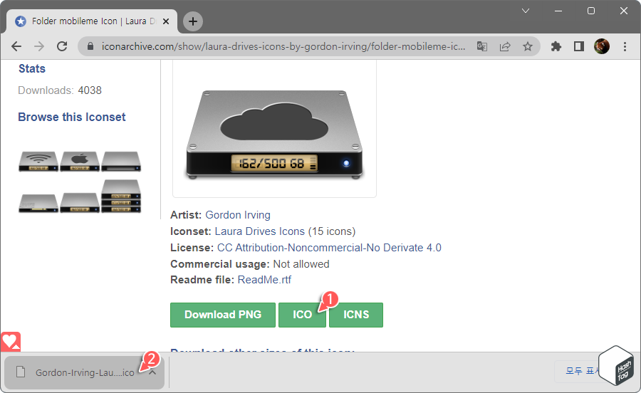 드라이브 모양 ICO 다운로드