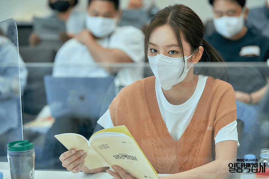 일당백집사