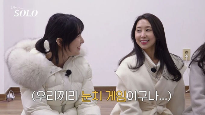 나는솔로 31기 현숙 중도 퇴소 이유 직업 나이 프로필 상철 영숙 데이트 결과 완벽정리
