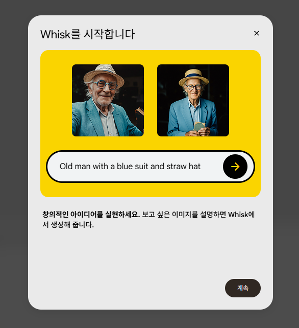 Google Whisk