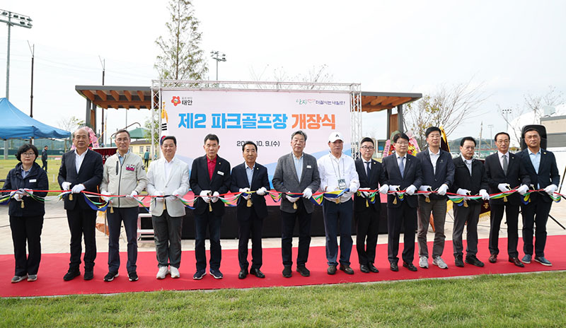 태안군 제2파크골프장. 태안군파크골프장의 제2구장