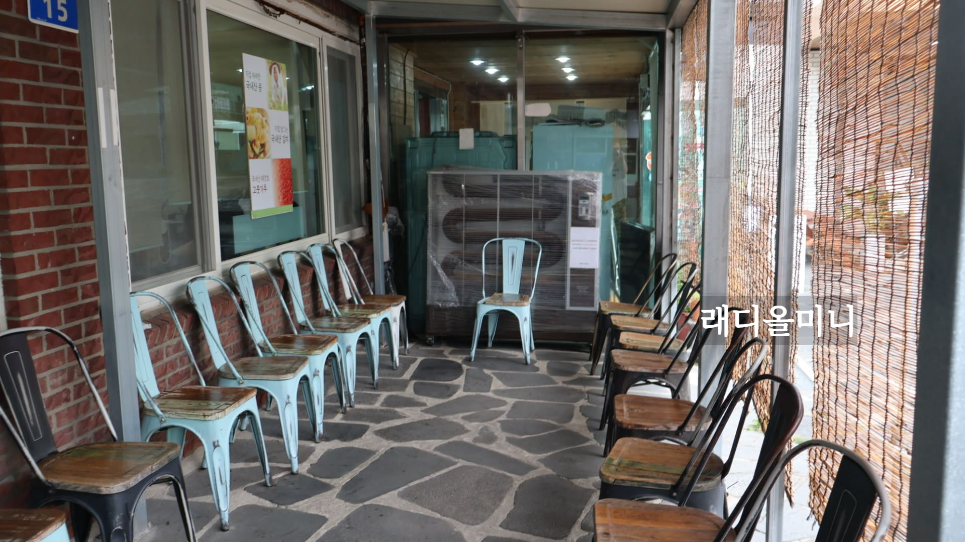 강릉 동화가든 내부