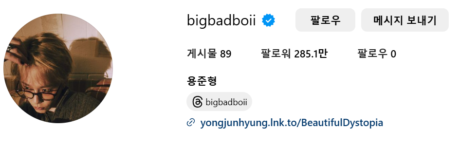 용준형 인스타 바로가기