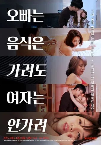 한국 성인들의 축일: 우리나라 순교성인들의 발자취_24