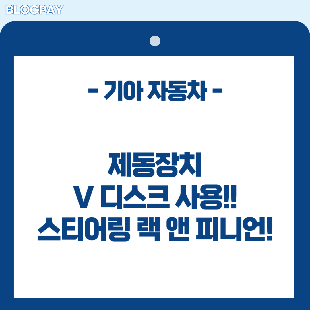 EV3 사전예약&amp;#44; 출고가