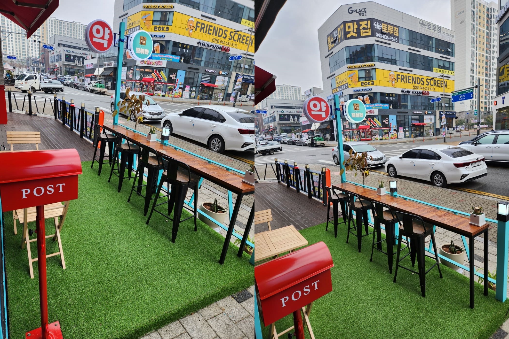 충북혁신도시-카페-모이라-테라스